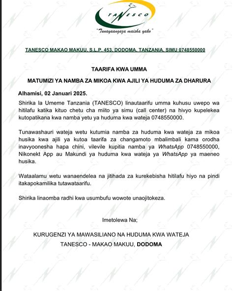 Huduma Kwa Wateja SportyBet Tanzania (Namba Ya Simu) .